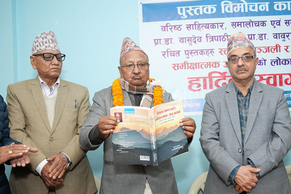 बाबुराम शर्मा पोख्रेलका दुई कृति सार्वजनिक